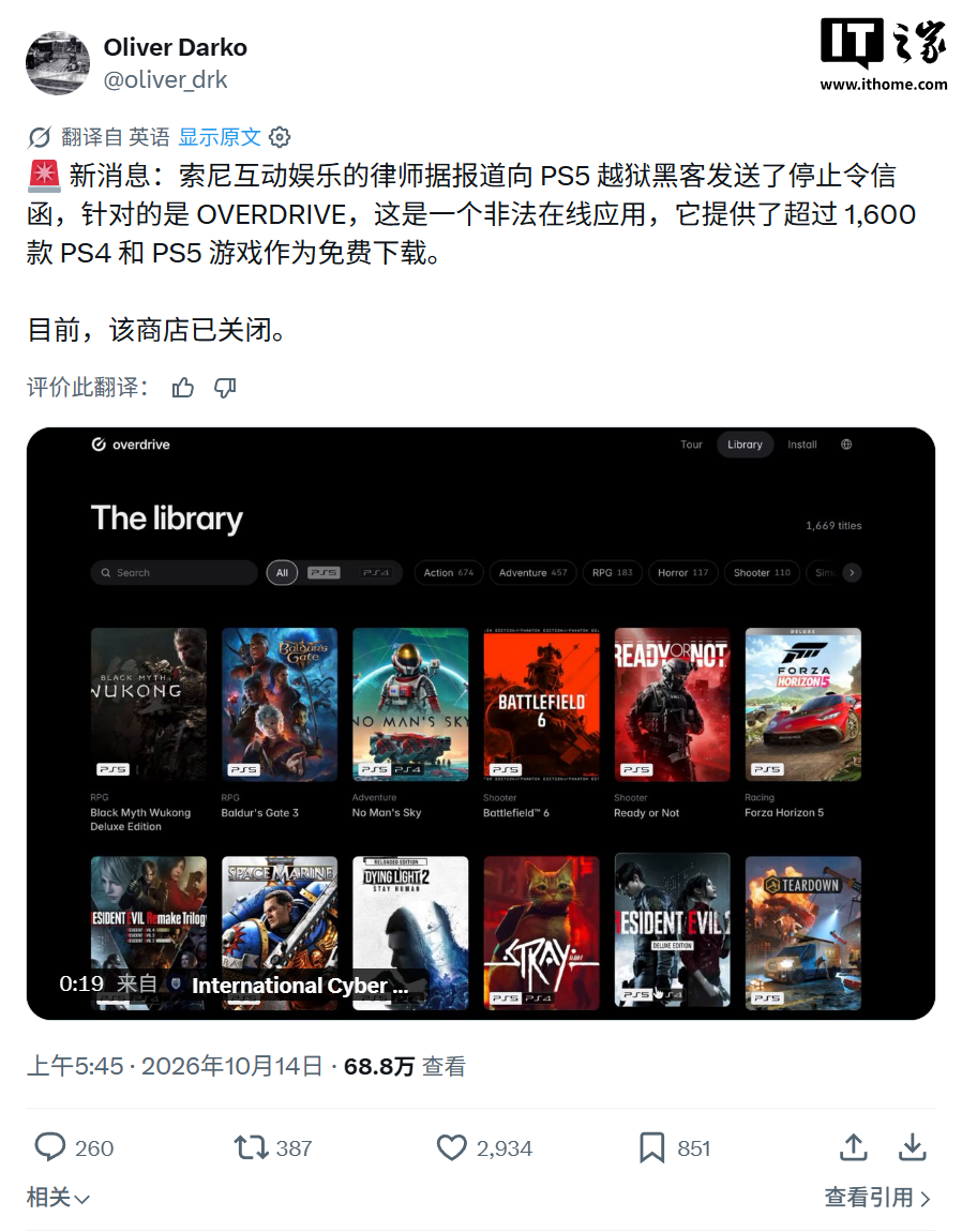 开云体育：赛事精彩，互动无限！ - 开云体育官网17